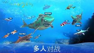 双头鲨鱼攻击安卓版图1