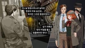 技术开发部部长的秘密（神秘邮件）游戏官方中文版图片1