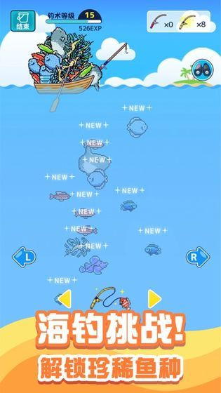 小小水族馆游戏下载安卓版截图2: