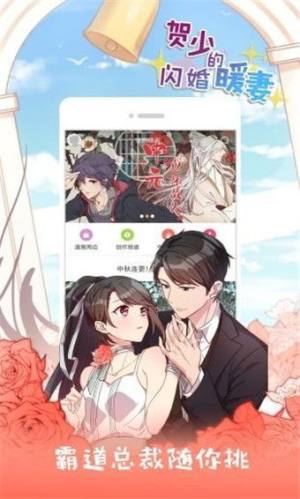 One漫画官方 One漫画网站官方app预约v1 0 游戏鸟手游网