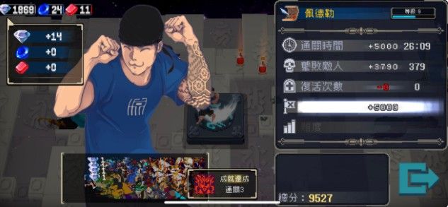 战魂铭人通关攻略：新手快速通关技巧[多图]图片2