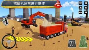 城市建设模拟器之叉车游戏下载安卓版图片2