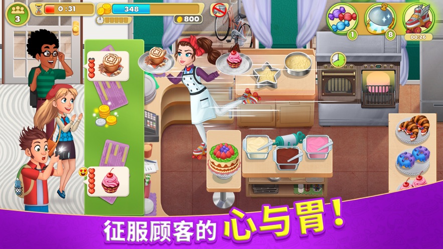 烹饪日记餐厅游戏最新版安卓下载最新版截图3: