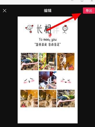 七夕短视频作品怎么制作 七夕题材的小视频制作教程