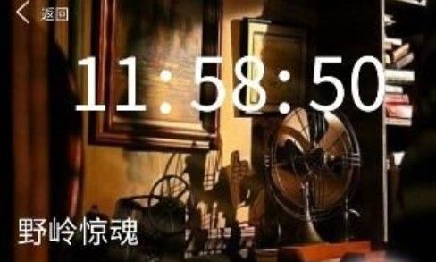 犯罪大师野岭惊魂答案是什么？crimaster野岭惊魂正确答案介绍[多图]图片1