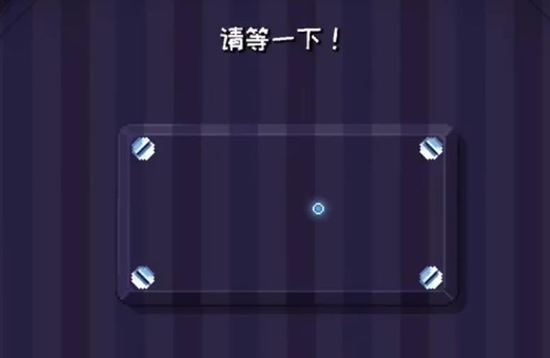 there is nogame2攻略中文手机版（这里没有游戏2）图1: