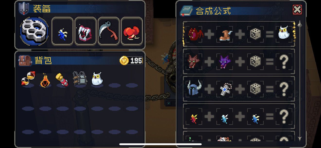 战魂铭人合成公式骰子是什么？合成公式骰子意思解释[多图]图片2