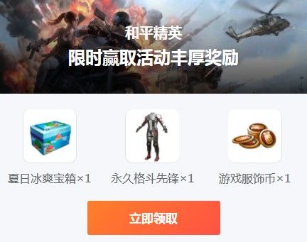 和平精英车皮肤设计大赛怎么参加？参与评选投稿方法一览[多图]图片2