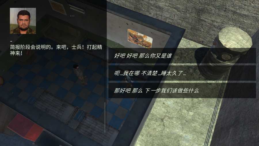 ATOM RPG中文游戏手机版（核爆RPG）图1: