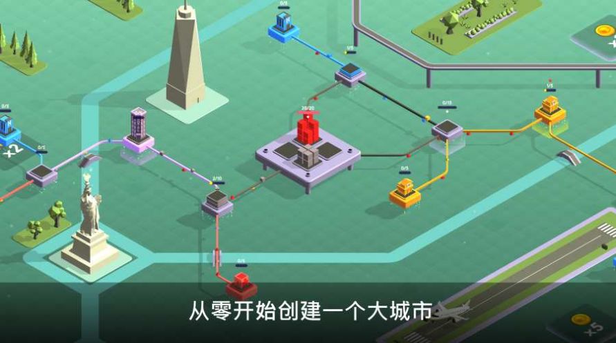 快递公司模拟器游戏中文免费版图1: