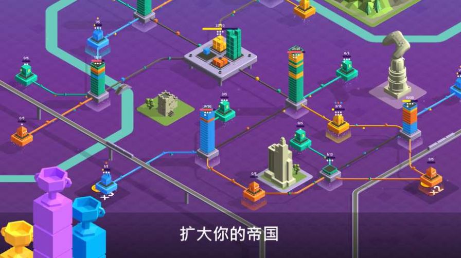 快递公司模拟器游戏中文免费版图3: