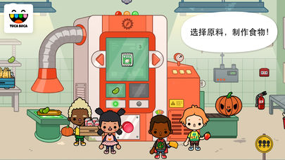 2020托卡生活农场下载最新版游戏中文完整版图3: