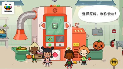 2020托卡生活农场下载最新版游戏中文完整版图片1