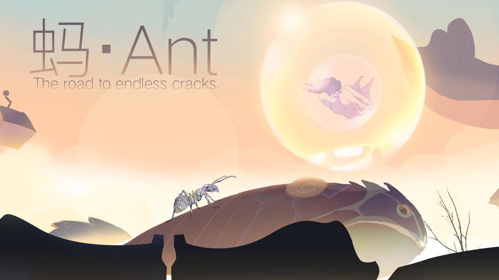 蚂ant游戏安卓版图1: