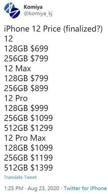 iPhone12系列售价曝光：所有机型价格列表一览[多图]图片2