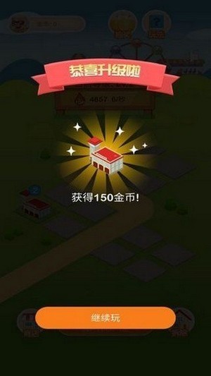 淘金小农场红包版app图2: