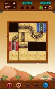 完整火车小游戏安卓最新版图片1