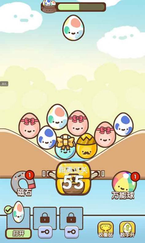 开心抓蛋蛋无限安卓最新版下载图1: