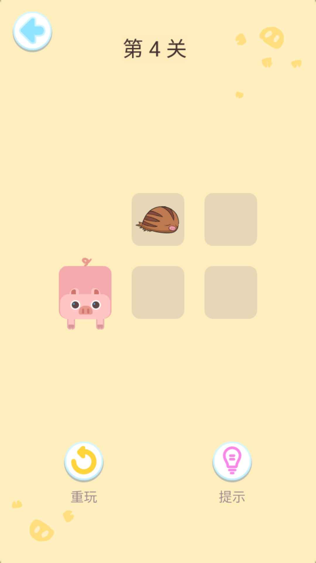 猪猪连线游戏红包版图片2