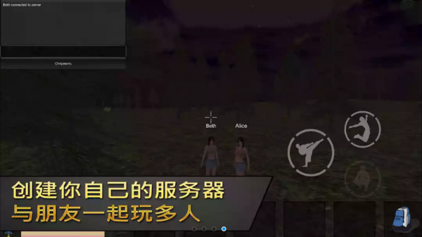 女孩荒岛求生无限资源中文最新手机版图2: