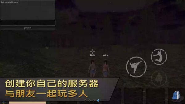 女孩荒岛求生无限资源中文最新手机版图片1