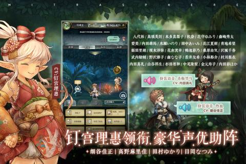 密特拉之星游戏中文ios全武器攻略版下载图3: