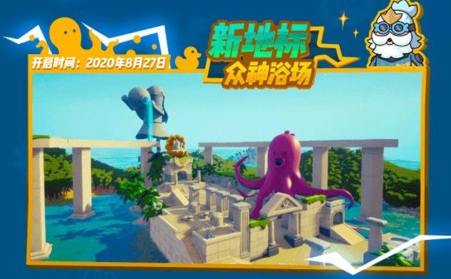 香肠派对身份卡获得攻略：神王、冥王身份卡获取位置一览[多图]图片2