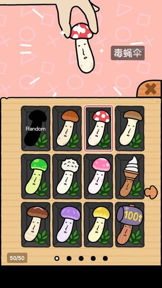 小熙解说蘑菇大冒险游戏免费安装图1: