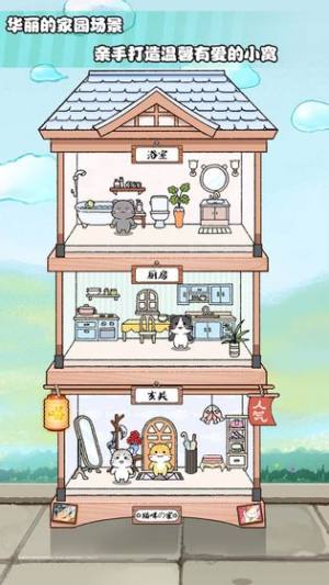 猫酱物语游戏官方最新版图片2