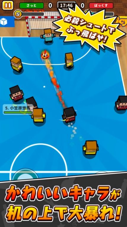 桌面足球大师小游戏安卓最新版图3: