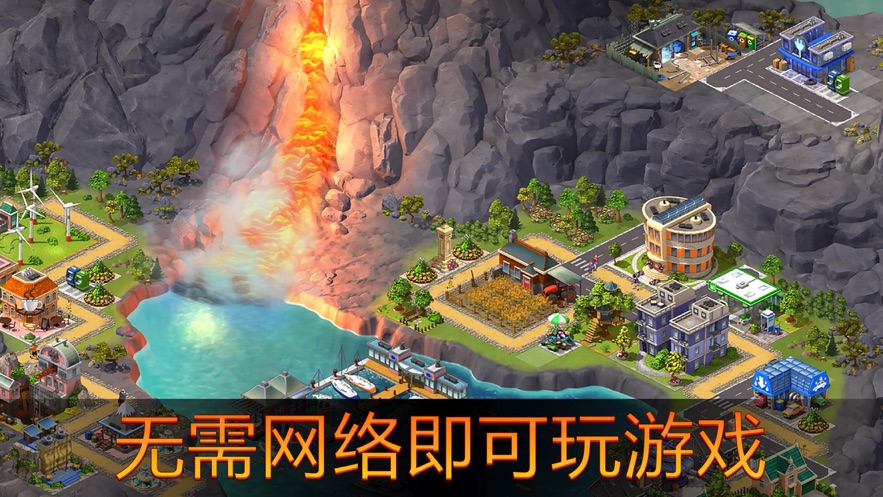 城市岛屿5最佳布局中文最新版免费金币iOS下载图片2