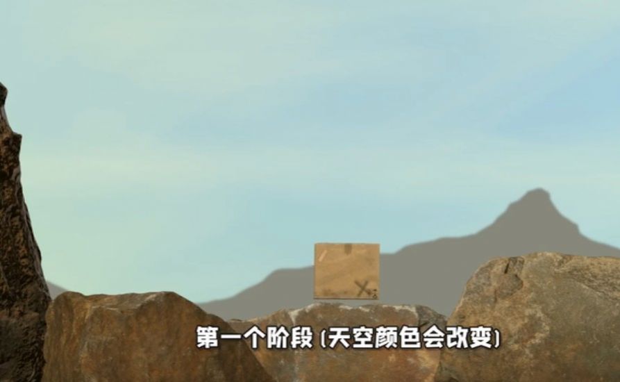 爬山模拟器游戏中文版图2: