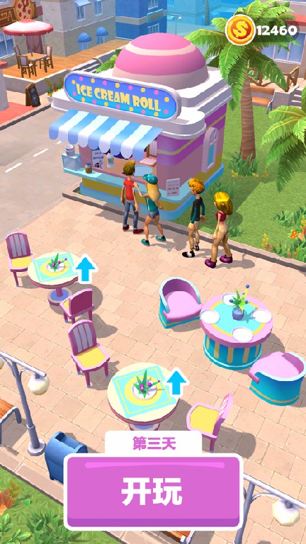 摆个地摊卖酸奶游戏安卓最新版下载截图1: