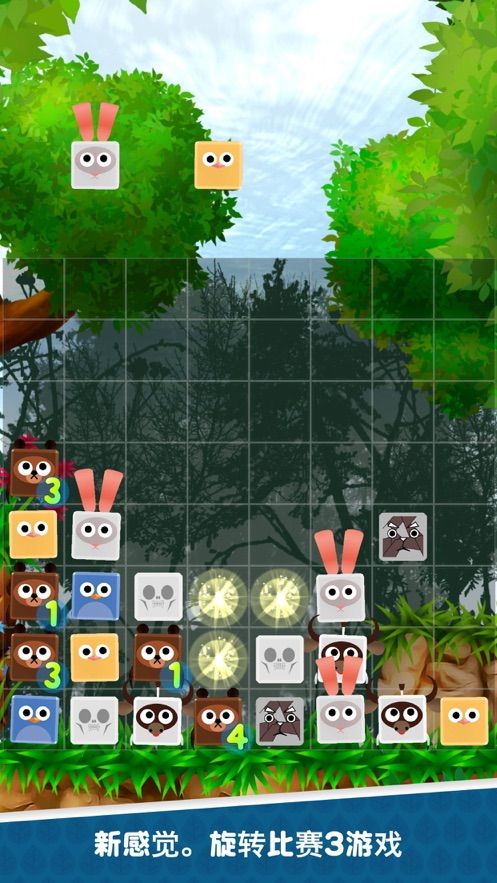 动物恐慌拼图游戏安卓版图片1