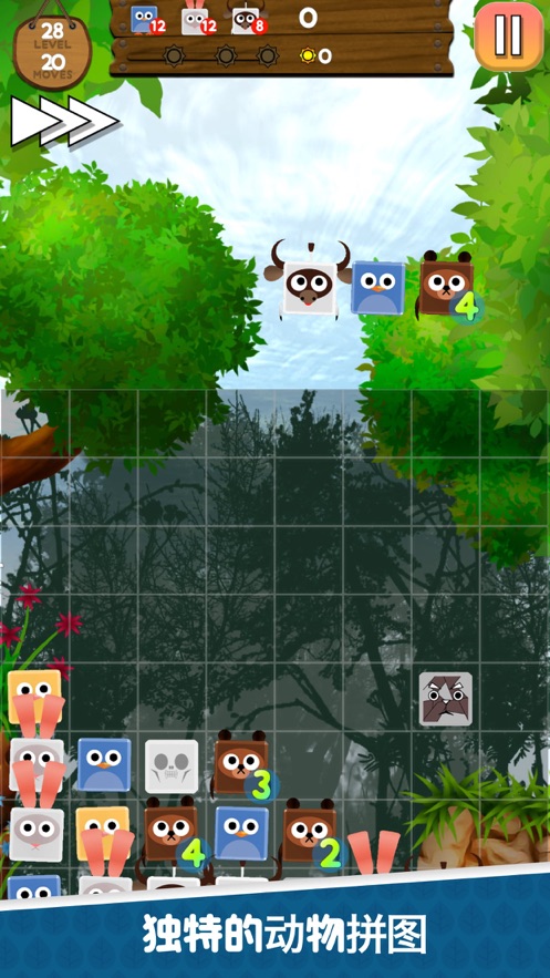 动物恐慌拼图游戏安卓版图5: