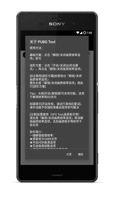 极限画质大师app官方最新版图2: