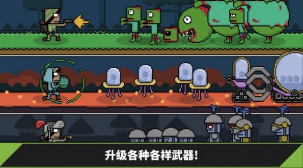 士兵工厂大亨游戏官方正版下载图2: