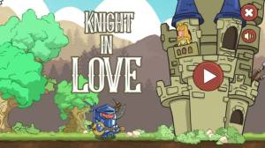 恋爱中的骑士游戏图2