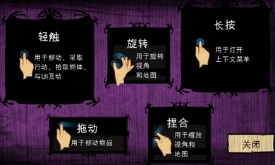 饥荒巨人国手机中文最新版无限资源无限血图2: