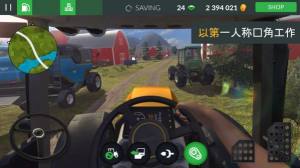 农场模拟器3游戏安卓手机版图片2