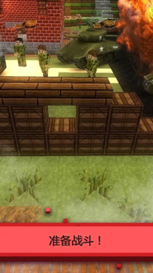 方块基地战役英雄游戏安卓版图片2