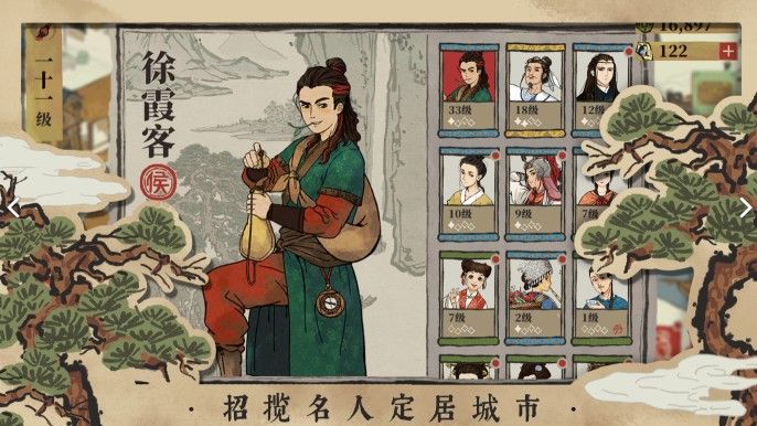 江南百景图兑换码在哪里领？礼包兑换码领取位置介绍[多图]图片1