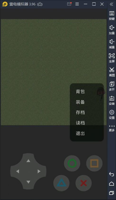 熊熊荣耀游戏安卓2.0版本图2: