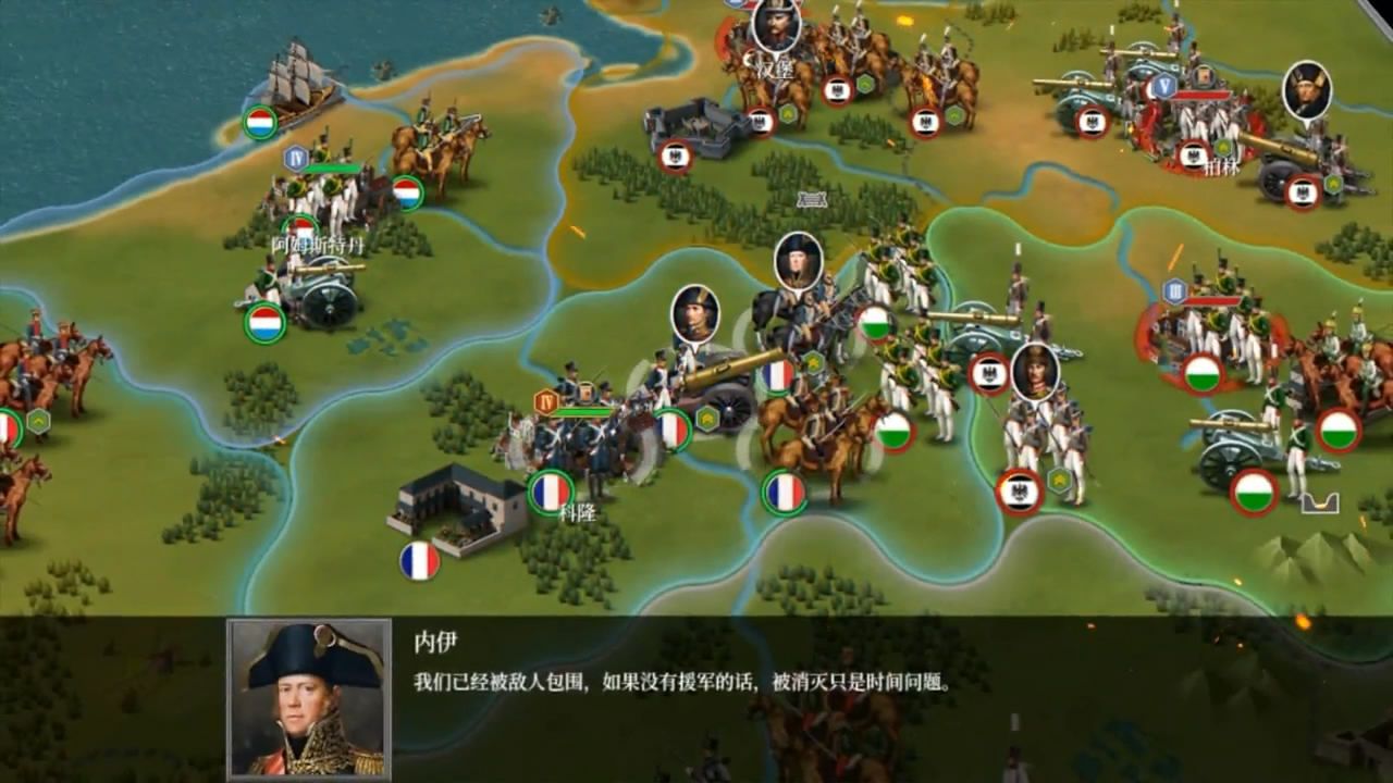 世界征服者5大清帝国mod无限资源安卓最新版图片2