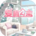 爱情公寓爱在隔壁游戏安卓最新版 v1.0.1