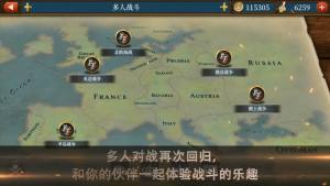 世界征服者5大清帝国最新版图1