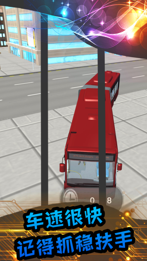 真实模拟公交车游戏安卓版截图1: