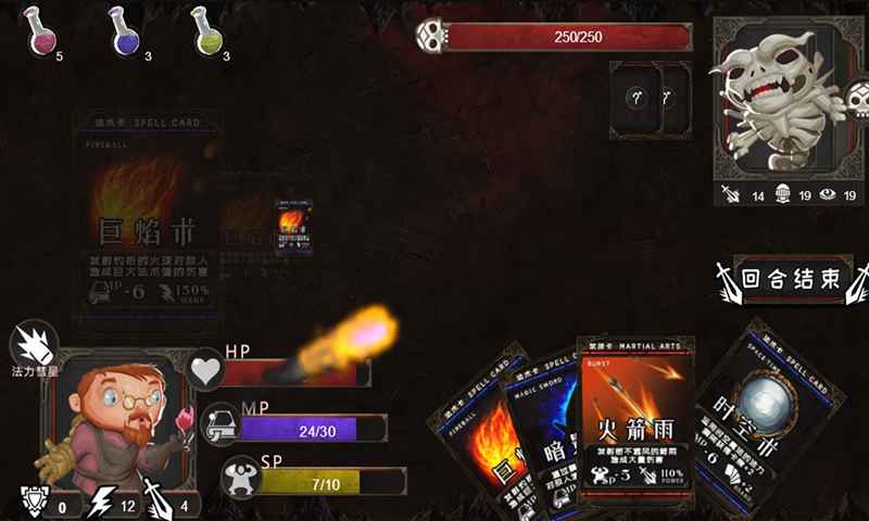 地牢骑士2游戏安卓最新版4