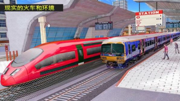 弹头火车2020游戏安卓版截图2:
