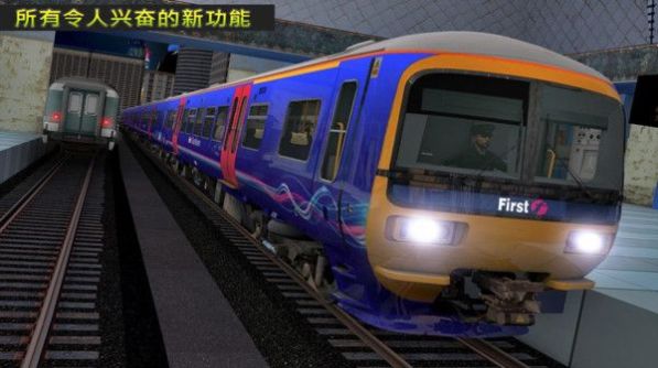 弹头火车2020游戏安卓版图4: